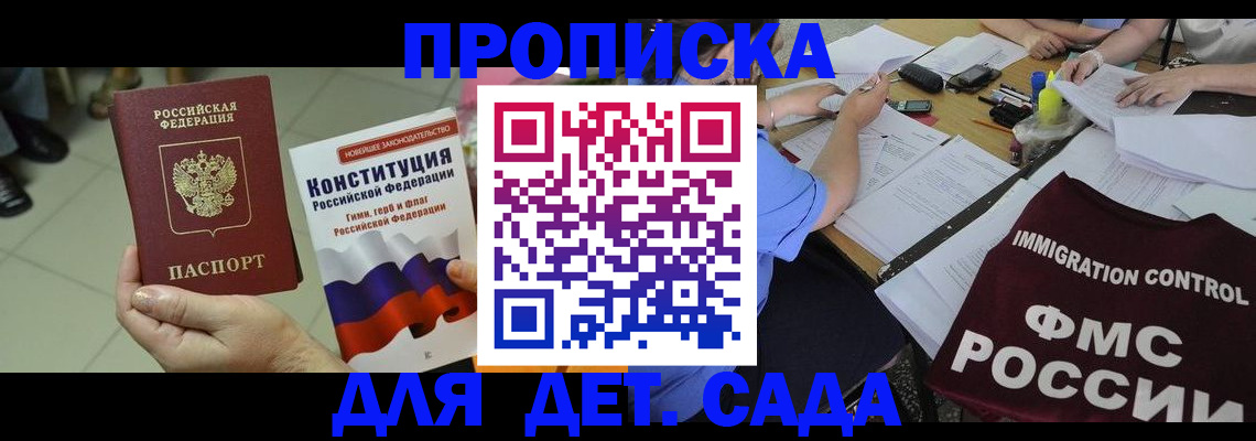 временная регистрация законно в Ржеве